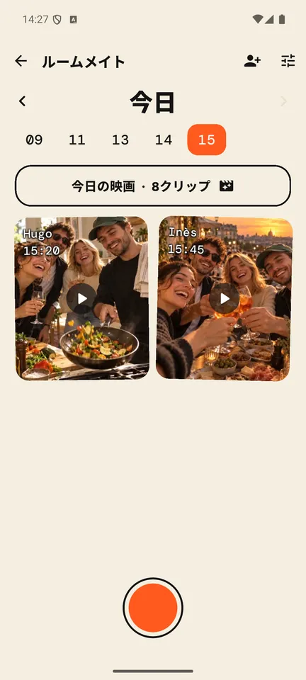 どの瞬間にも、その時間がある
