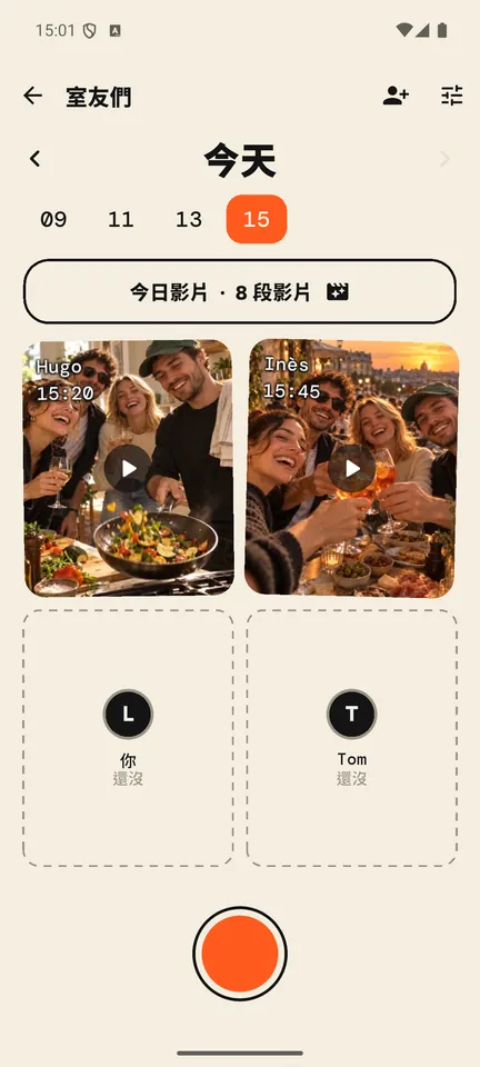每個瞬間都有自己的時間